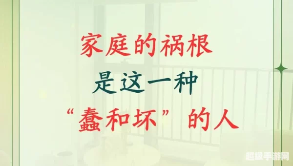 斗士的祸根