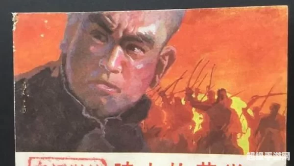 骑士的荣誉