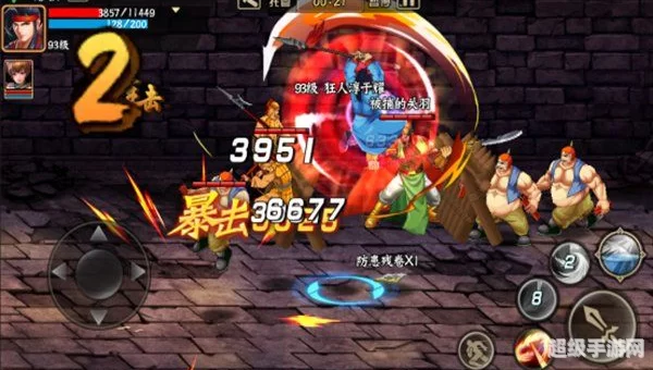 三国战纪论坛